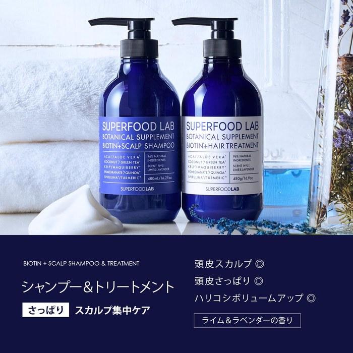 SUPERFOOD LAB Scalp Essence Refreshing Shampoo Refill 480ml