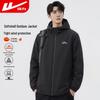 Men's Hooded Casual Sports Jacket