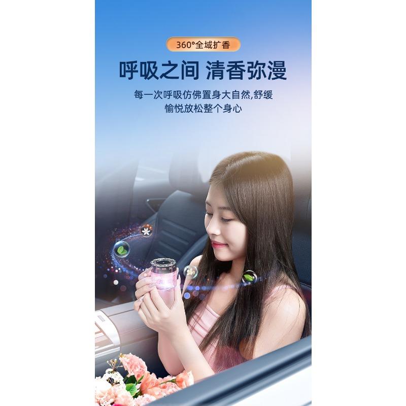 Flowing Sand Car Perfume Ornament Solid Fragrance Deodorant Car Interior Decoration