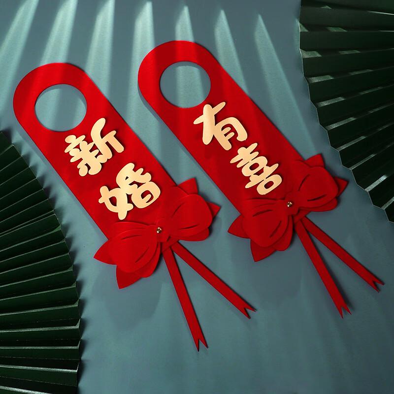 Wedding Bowknot Door Handle Decorations (Pair)
