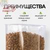 Sealed container for cat and dog food 2000 ml with measuring glass for dry and wet food, food plastic