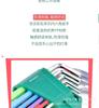 Shida Tools Extra Long Ball and Flat Head Hex Wrench Set (6-Piece) - Model 09105