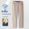 MONTAGUT Men's Long-Staple Cotton Straight-Leg Casual Pants