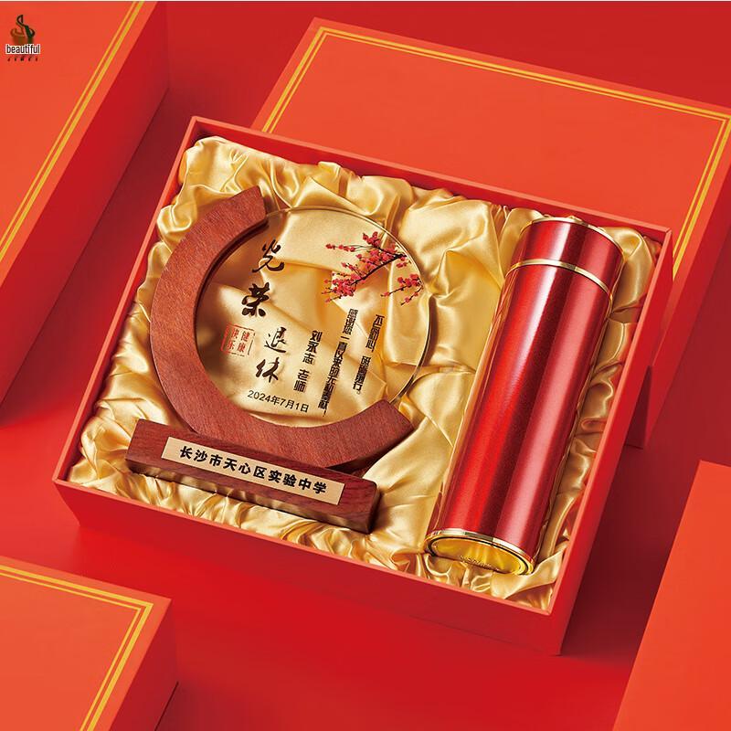 Teacher Retirement Anniversary Gift Set