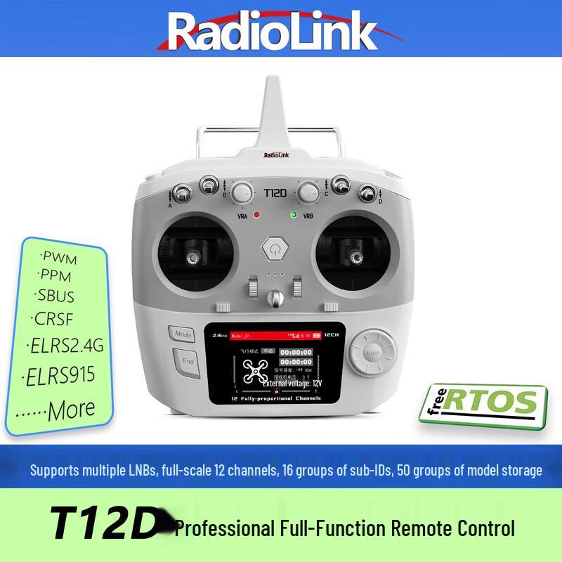 Radiolink T12D Radio Controller with ELRS Module & Receiver