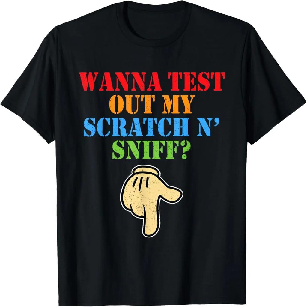 Wanna Test Out My Scratch N' Sniff Funny Embarrassing Men T-Shirt