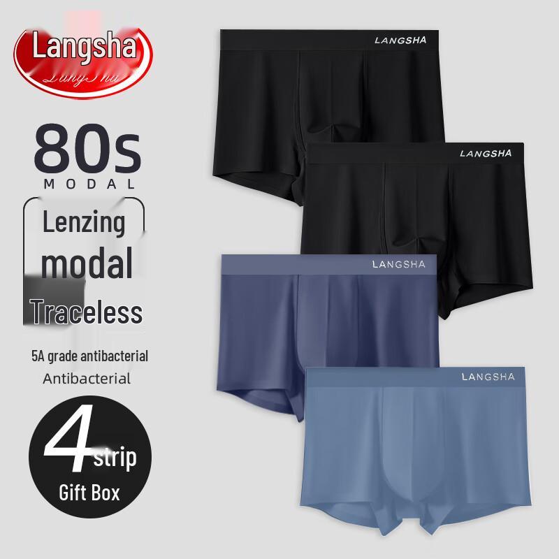 LANGSHA Men's 80S Modal Silk Antibacterial Boxer Briefs
