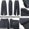 [Kobe Lettuce] Wide-Leg Long Pants for Women, Simple Design [M4163], Size M, Petite, Navy