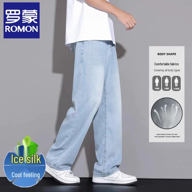 ROMON Men's Ice Silk Loose Straight-Leg Jeans