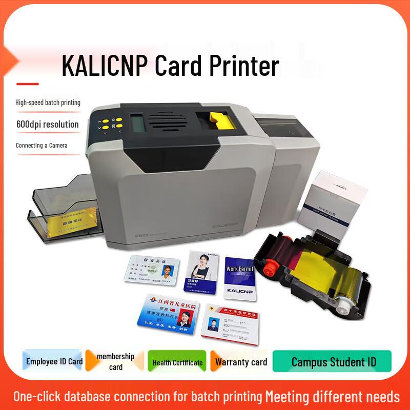 Kalicnp KD80/KD82 Automatic ID Card & Label Printer CN plug (adapter included)
