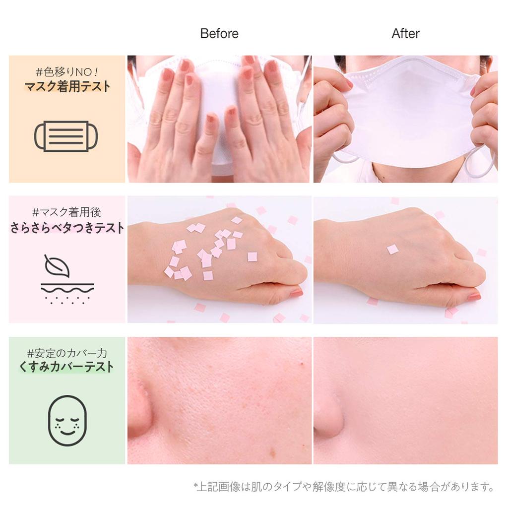 The Same Japan Official Concealer Cover Perfection Fixirer 1.5 Natural Beige 6.5g Gram (x 1) 1097