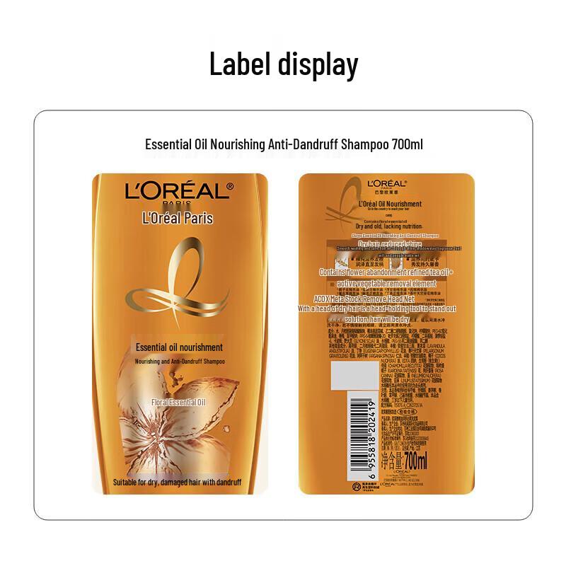 L'Oreal Essential Oil Nourishing Shampoo