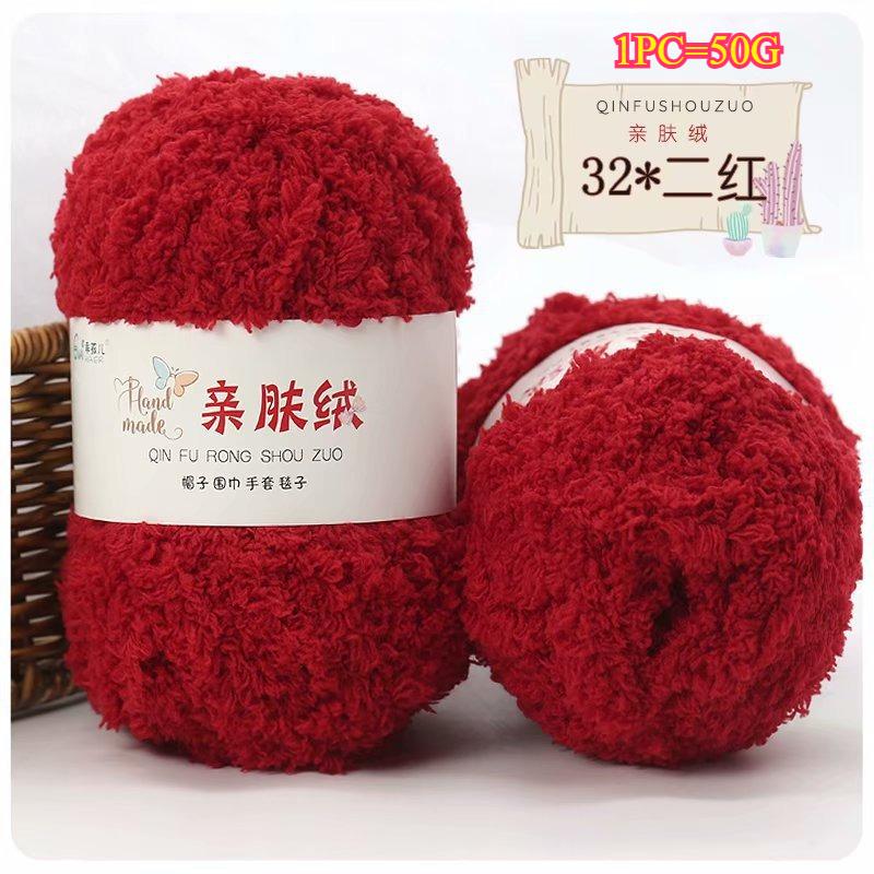 11g Velvet Yarn Plush Yarn For DIY Hand Knitting Crochet Crafts Bag Hat Doll Sweater Wool Soft Thin Colorful Coral Chenille Yarn