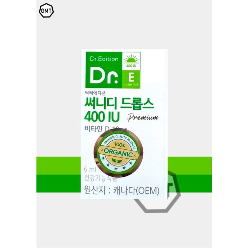 

F&D Net Doctor Edition Sunny D Drops 400IU, 6ml, 2 units