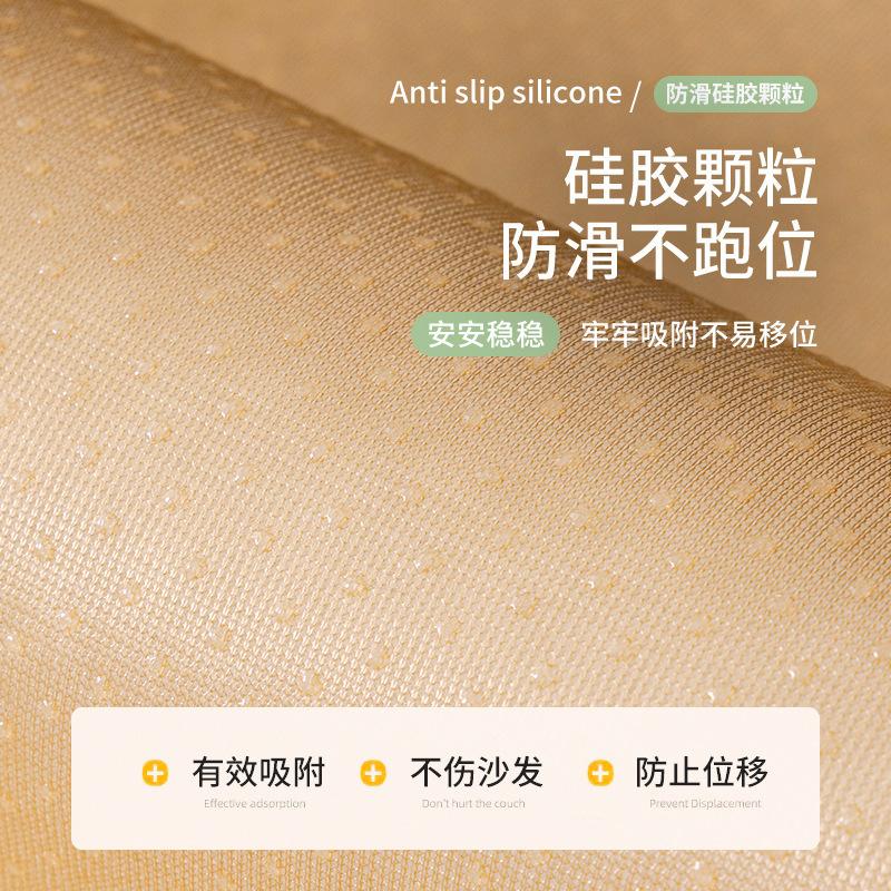 Cartoon Ice Silk Sofa Cushion Summer High-Grade Cool Non-Slip Seat Cushion Straight Row Sofa Seat Cushion Backrest Towel