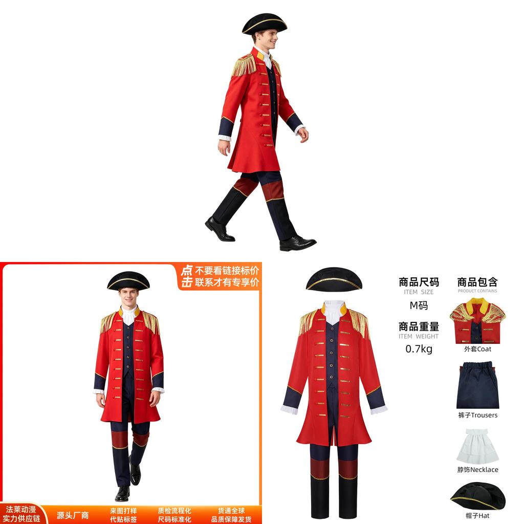 Herren Kolonialsoldaten Cosplay Kostüm Aus Polyesterstoff Für Anime Und Spiel Rollenspiel
