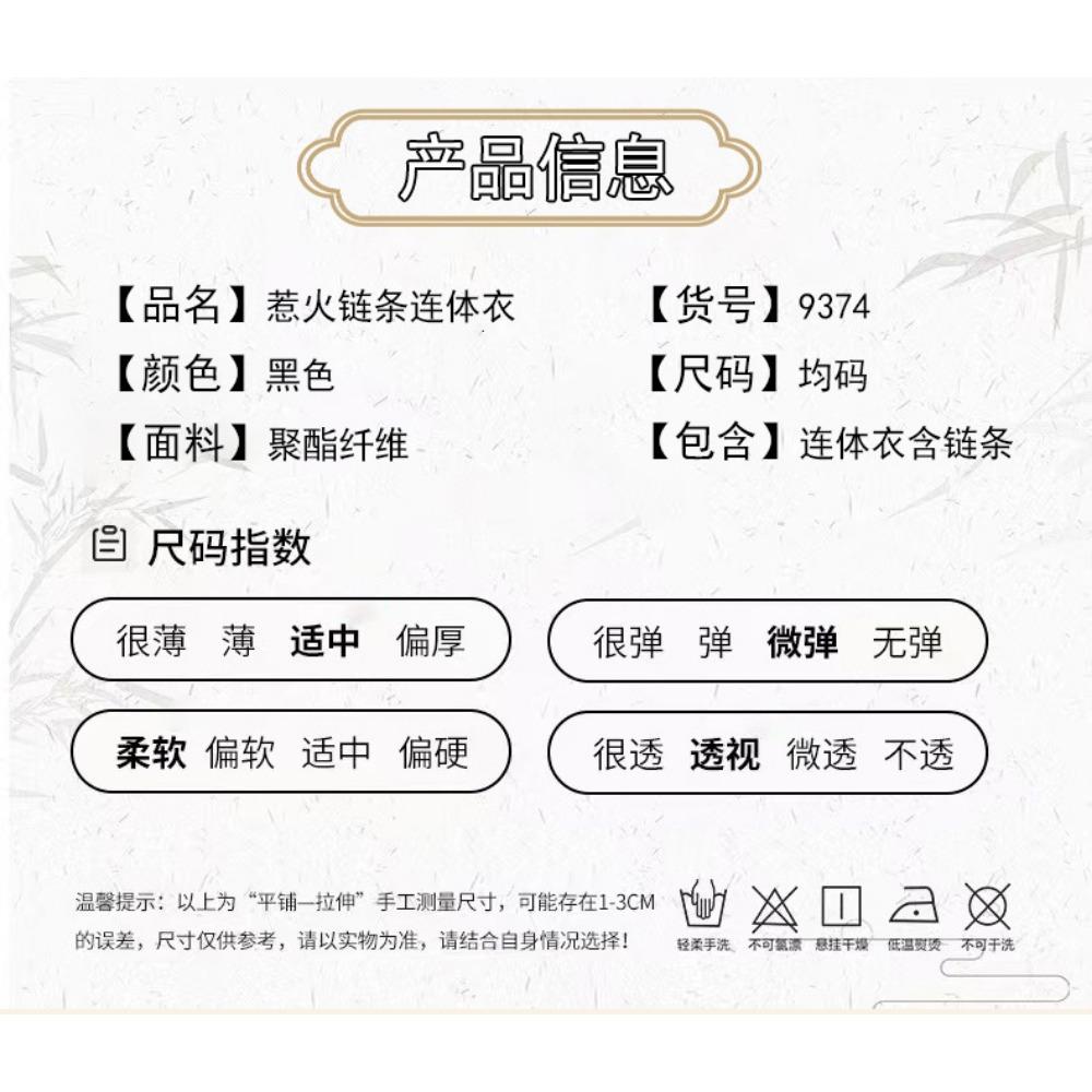 Man Desire Erotic Underwear Deep V Temptation Chain Traction Onesie Sexy Lace Thin European and American Style Perspective 9374