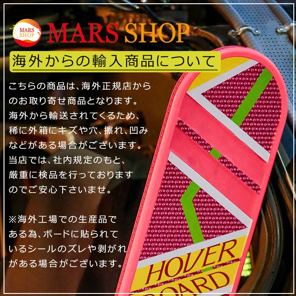 Back to the Future Movie Board Replica [1:1 Scale, 71cm x 20cm, Plastic]