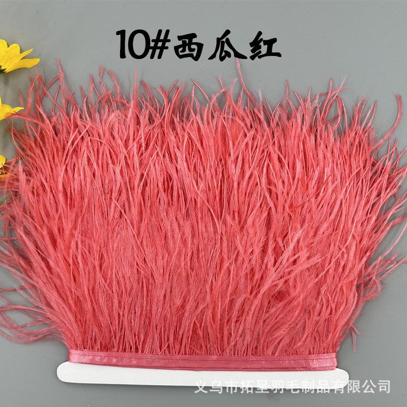 Color 10-15Cm Ostrich Hair Cloth Edge Multiple Colors Wedding Clothing Accessories D