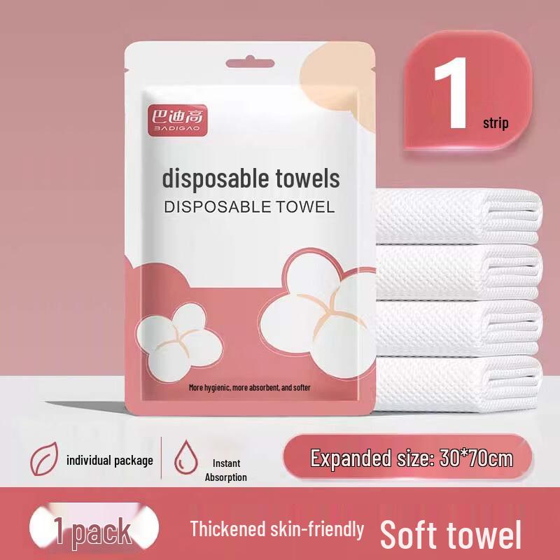 BADIGAO Disposable Compressed Cotton Towel