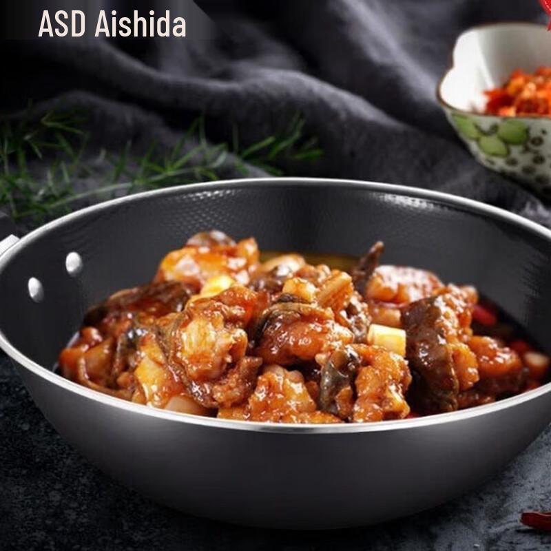 ASD Fine Iron Non-Coated Wok