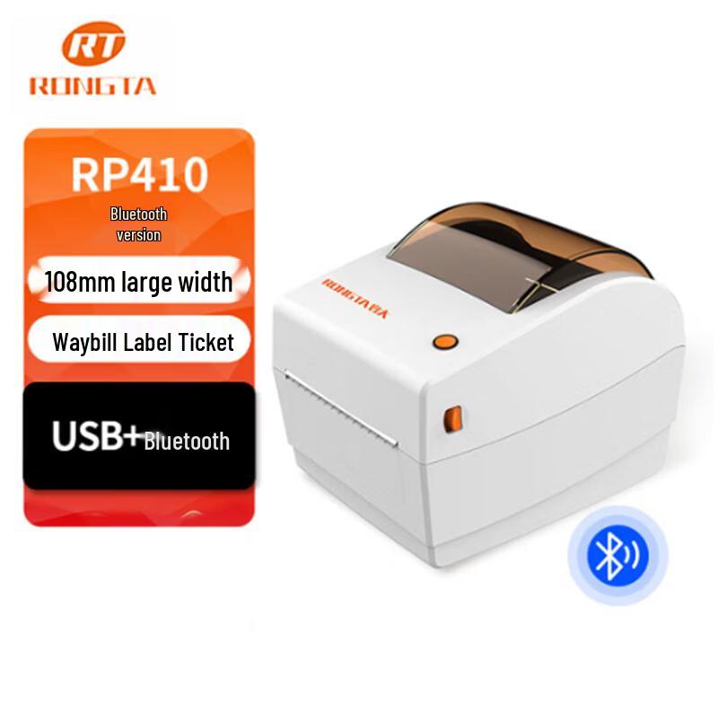 Rongda RP410N 110mm Bluetooth Thermal Label & Waybill Printer