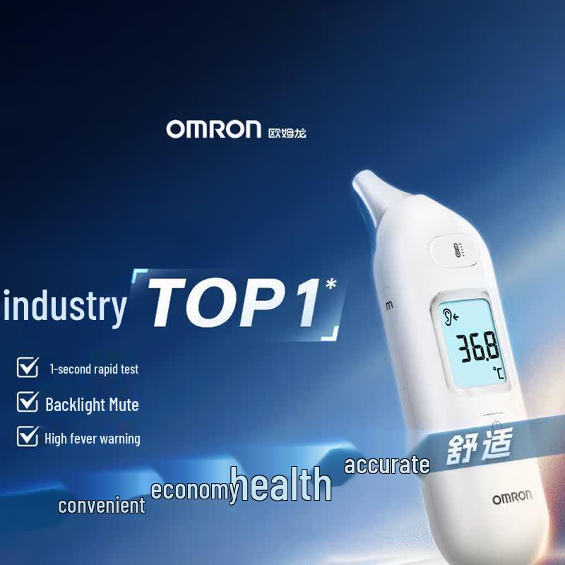 OMRON KE130 Infrared Ear Thermometer