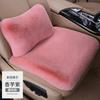 Short-Hair Warm Seat Cushion,Winter Heating Pad for Home or Office Use,Comfortable Soft Chair Mat