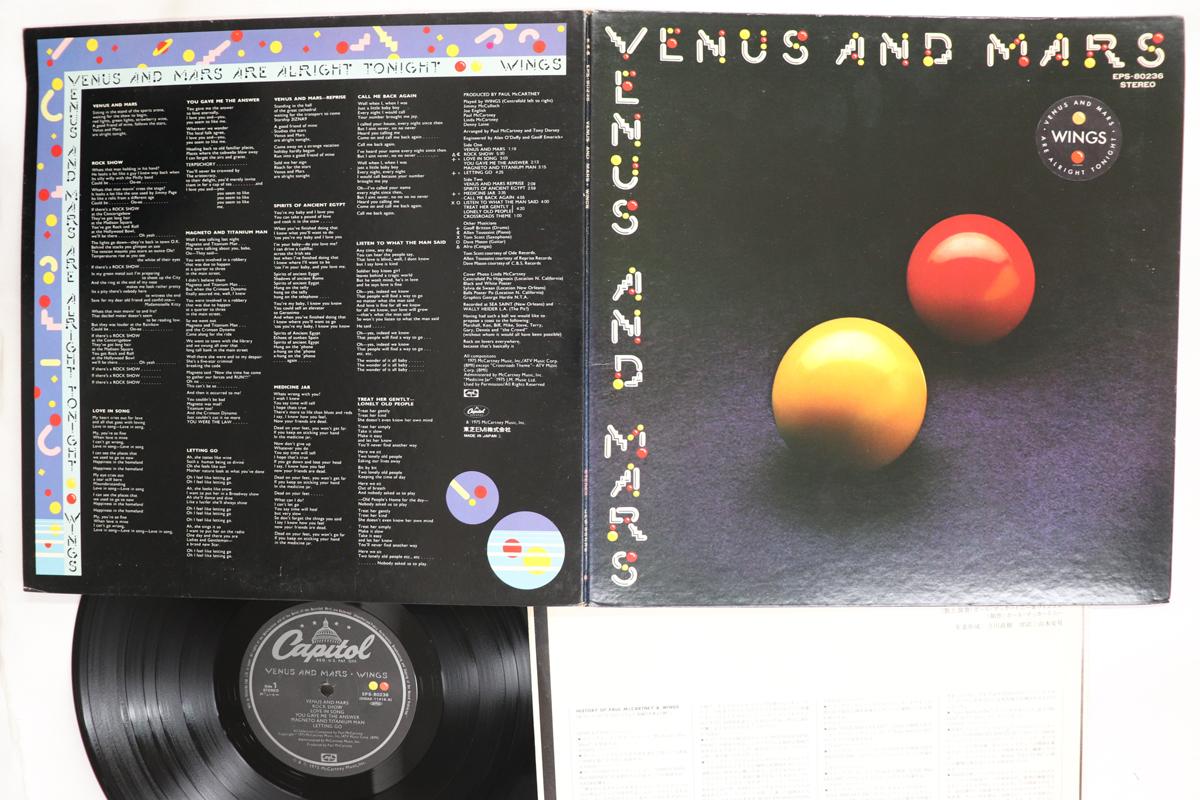 LP Record WINGS  Venus And Mars EPS80236 CAPITOL 1975 Japan Rock Used