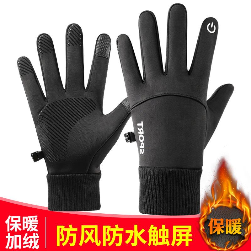 

Мужские зимние теплые перчатки для улицы, плюс бархат, сенсорный экран, нескользящие, ветрозащитные, водонепроницаемые, для вождения