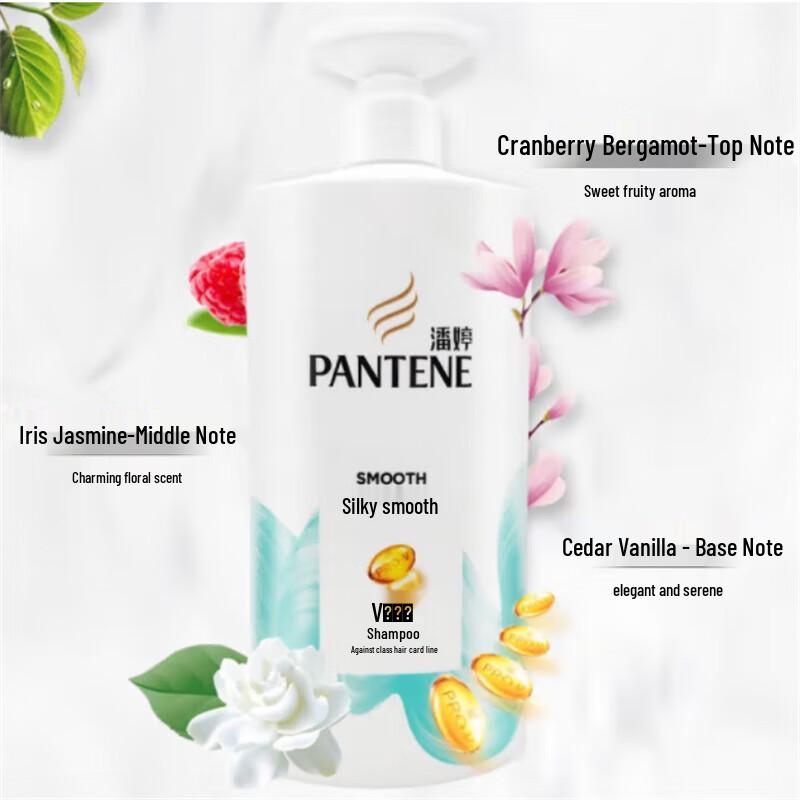 Pantene Seidig Glatt & Nährendes Reparatur Shampoo