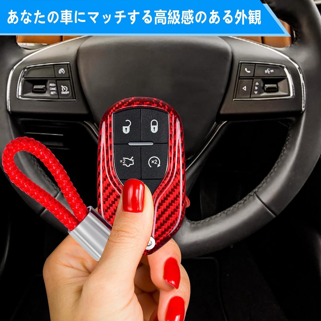 [T-carbon] Maserati Key Case, Key Cover, Key Cover with Key Chain, Suitable for 2013