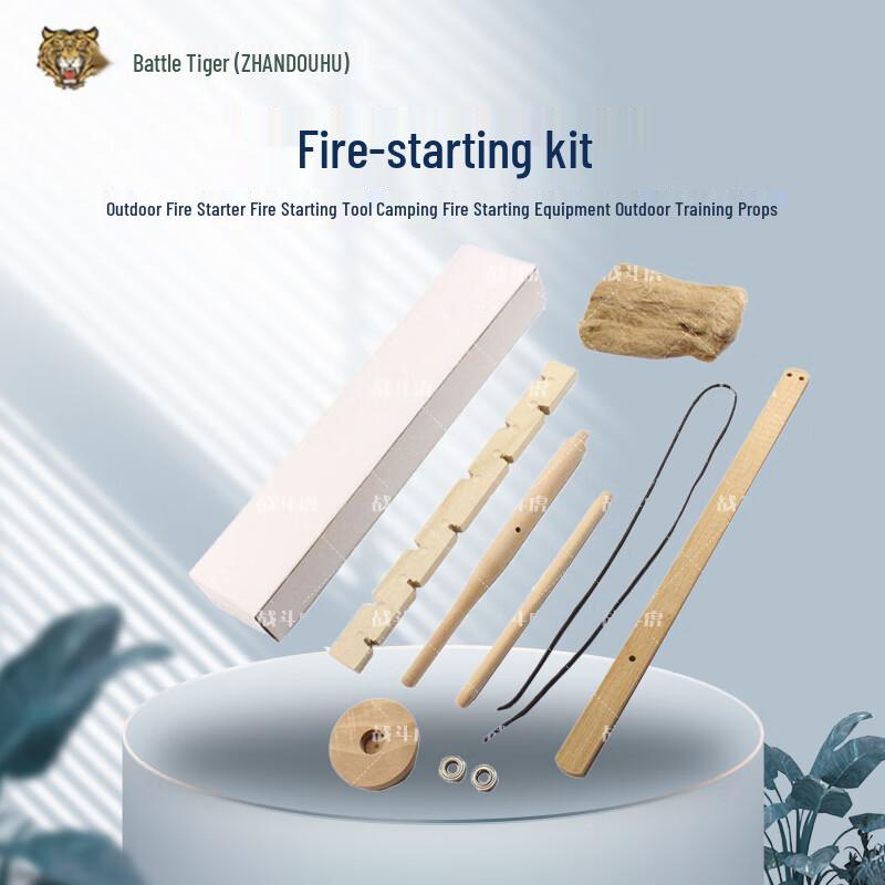 ZHANDOUHU Outdoor Fire Starter Kit