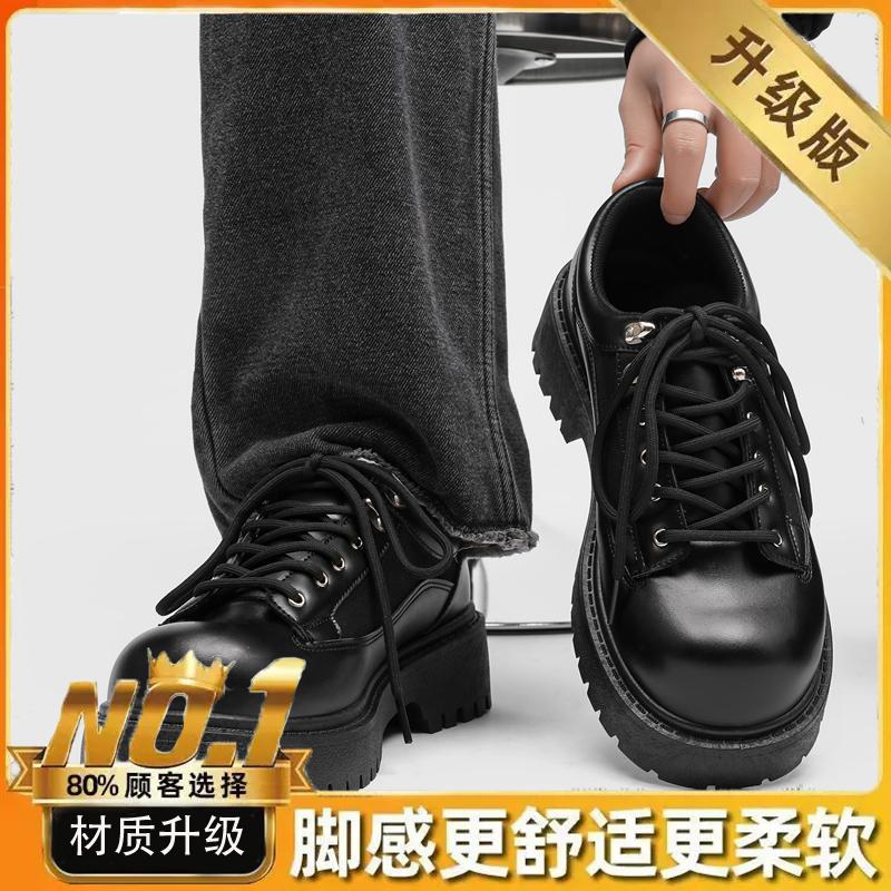 Amerikanische Retro-Schuhe Frühling Nische Maillard Plateau Niedrige Leder-Schuhe Lässig