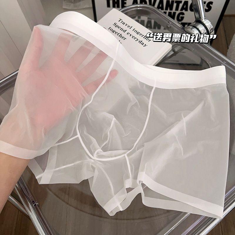 Men's Ice Silk Underwear with No Trace Ultra-thin Flat Angle Pants Transparent Ice Silk Underwear for Men