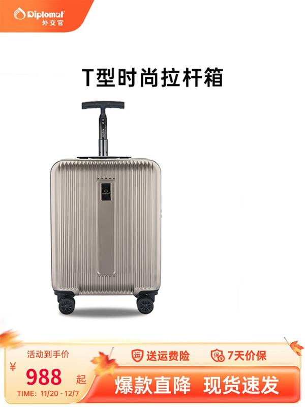 

Diplomat Fashion Hardside Carry-on Luggage