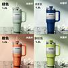 40oz Stainless Steel Car Mug With Handle And Straw For Travel And Office Use