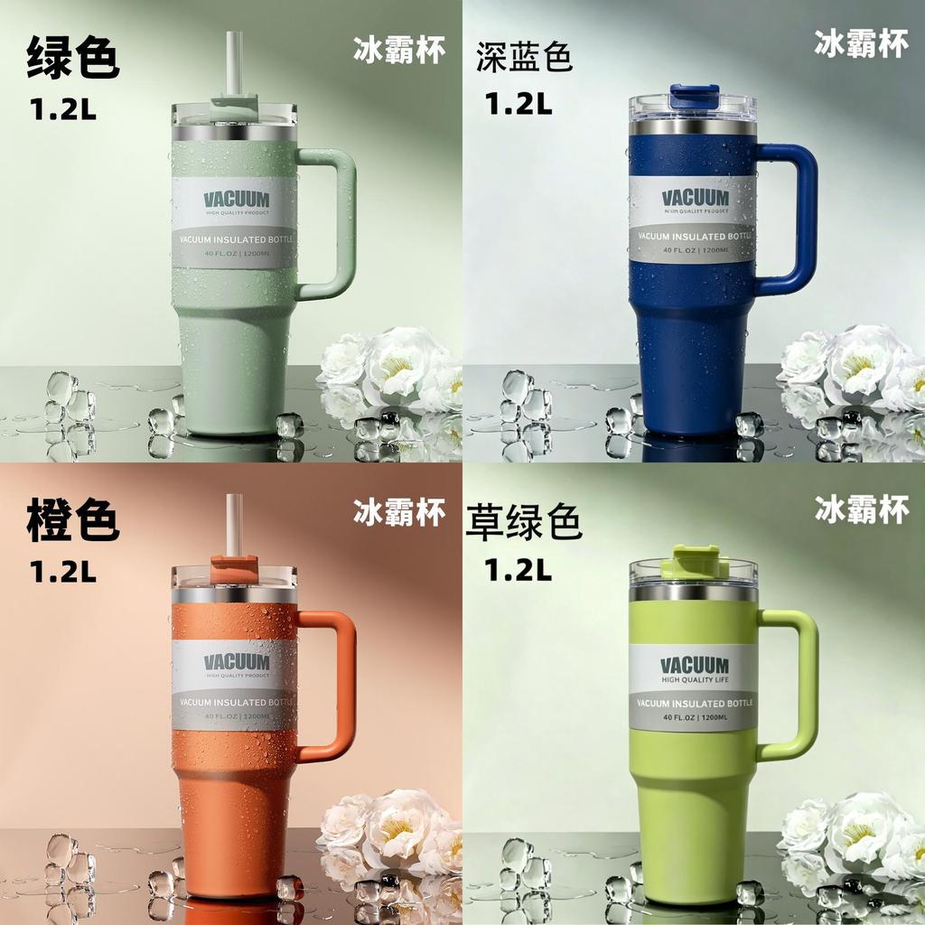 40oz Stainless Steel Car Mug With Handle And Straw For Travel And Office Use