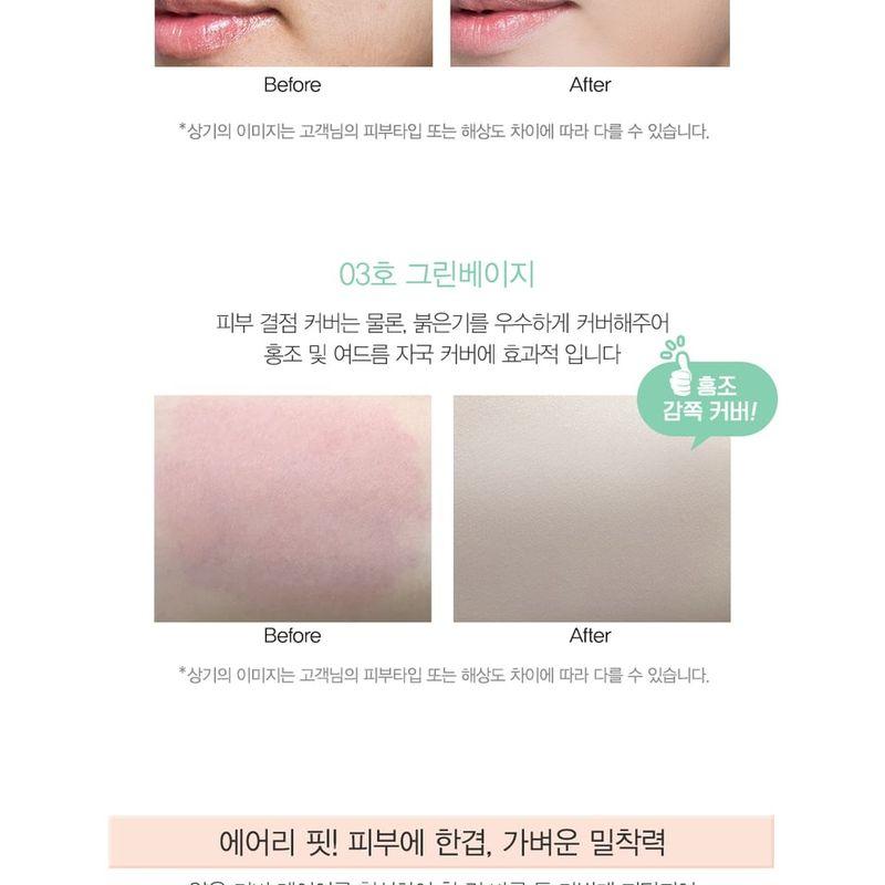 The Saem - Saemmul Airy Cotton Foundation - 2 Colors
