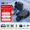 DJI Mavic 4 Pro Drone (CN version)
