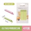 Fresh-keeping Bag Sealing Clips
