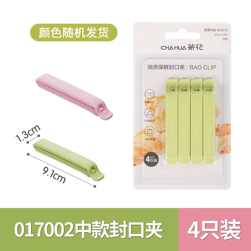 Chahua Fresh-keeping Bag Sealing Clips