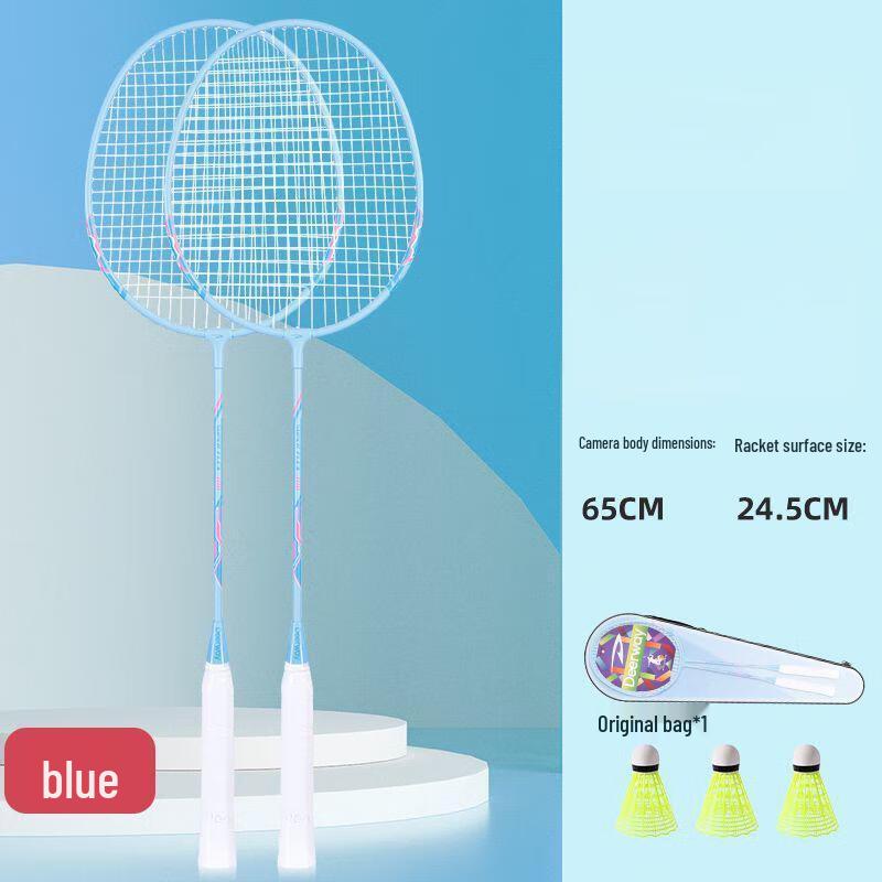 YTYIN Adult Badminton Racket Set CN plug (adapter included)