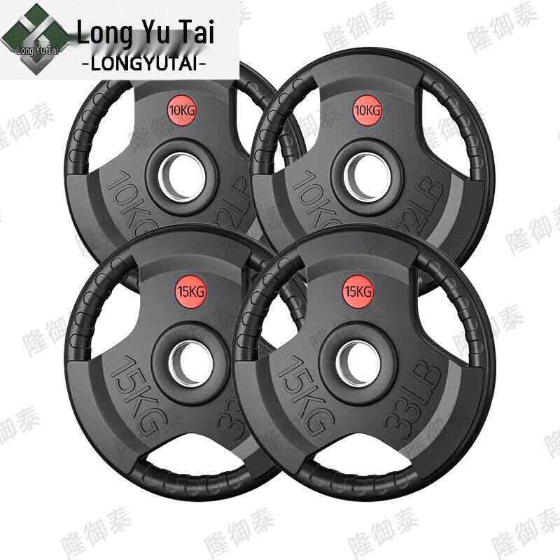 Long Yu Tai 50KG Weighted Barbell Plate