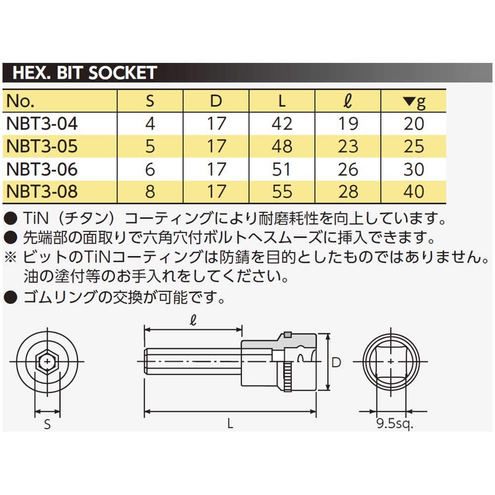 Kyoto Tool (KTC) Nepros 9.5mm (3/8 inch) Hexagonal Socket NBT3-08