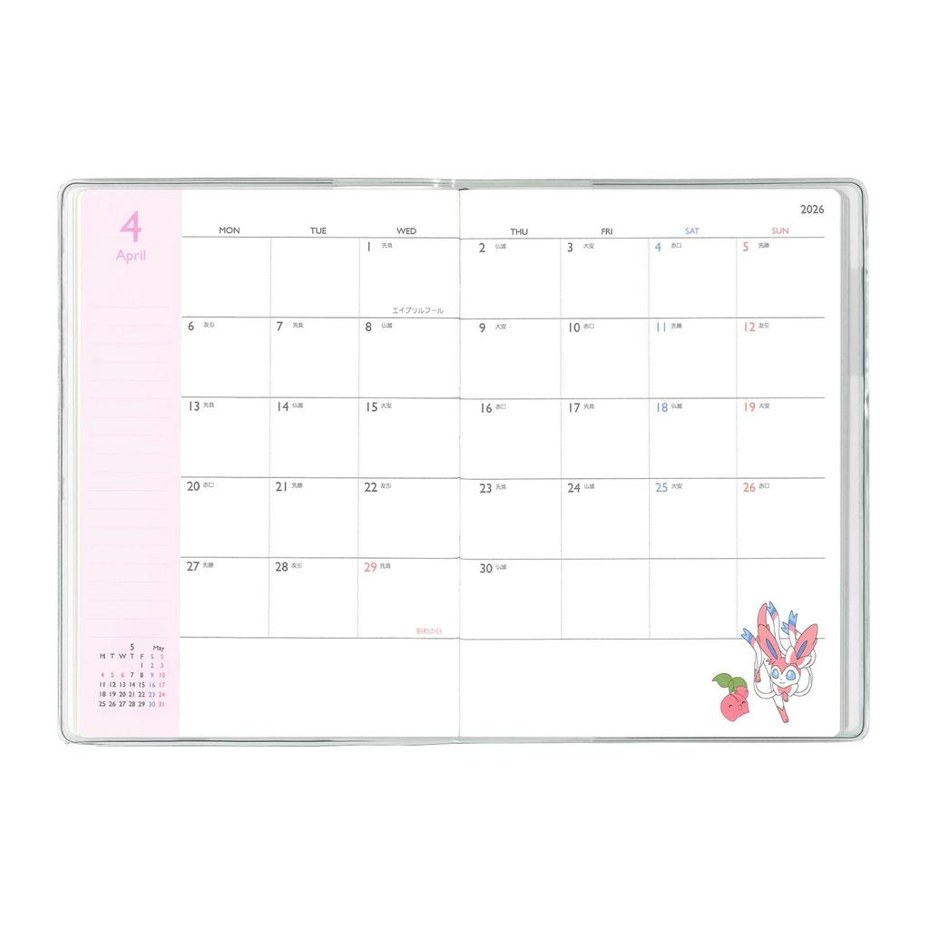 Pokemon B6 Monthly Schedule Book / Pokemon Gathering Japan NEW Pocket Monster