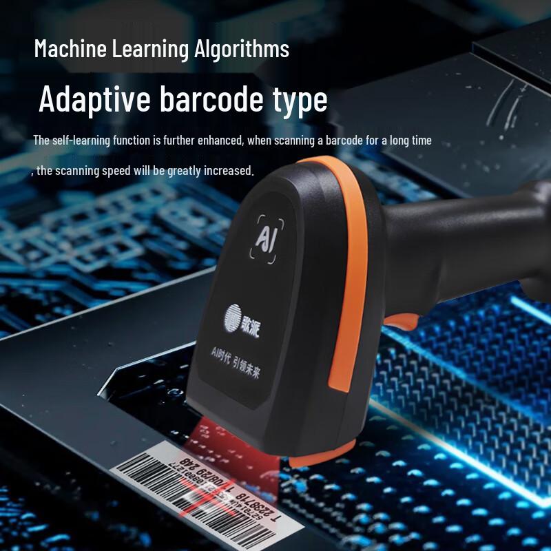 GEPAD AI Industrial Wireless 2D Barcode Scanner