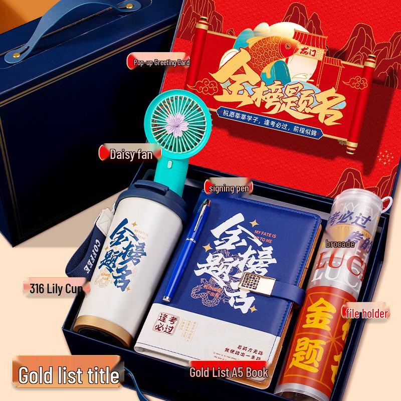 Deluxe Graduation Gift Set One Size