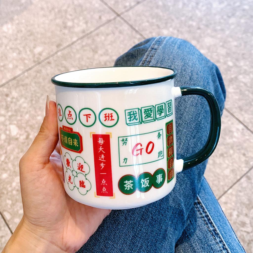 Hong Kong Style Retro Creative Water Cup High Value Mug Guochao Ceramic Cup Girls Souvenir Birthday Gift
