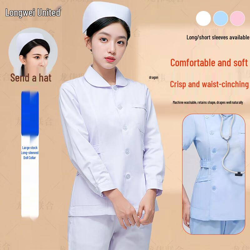 Women's Slim-Fit Healthcare Uniform Set